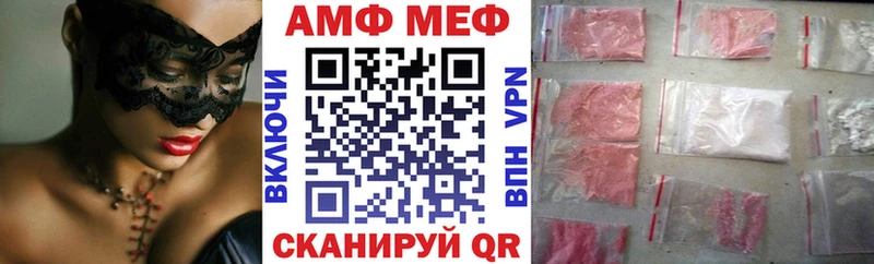Amphetamine Premium  Ессентуки 