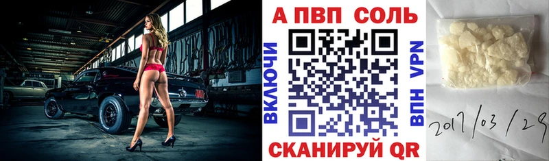 магазин  наркотиков  кракен онион  Alfa_PVP СК КРИС  Ессентуки 