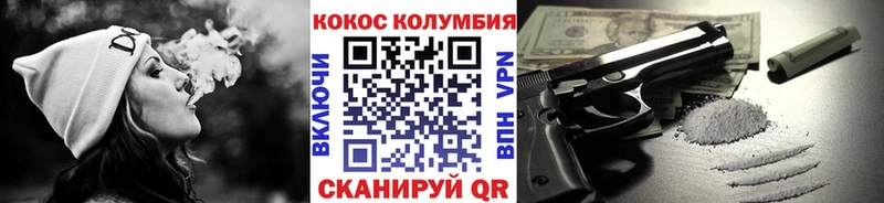 КОКАИН Columbia  omg как зайти  Ессентуки  мориарти состав  как найти наркотики 