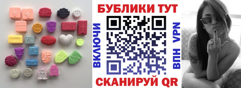 Экстази диски  Ессентуки 