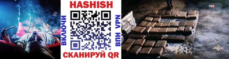 ГАШИШ Cannabis  Ессентуки 