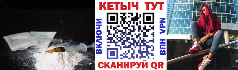 darknet телеграм Ессентуки Кетамин VHQ