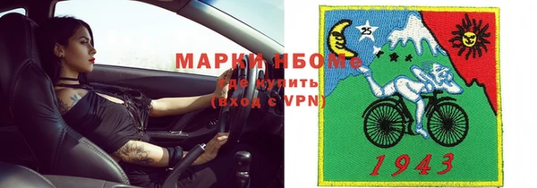 герыч Верхний Тагил