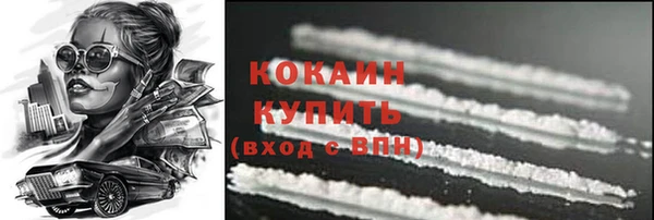 герыч Верхний Тагил