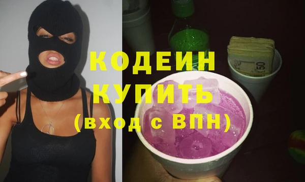 герыч Верхний Тагил