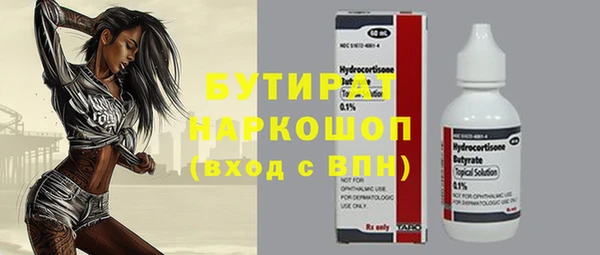 герыч Верхний Тагил