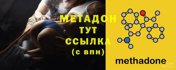 герыч Верхний Тагил