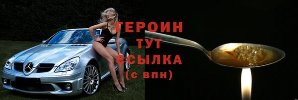 MDMA Premium VHQ Верея