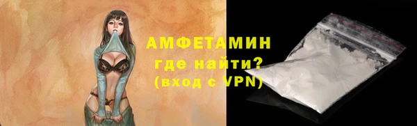 скорость mdpv Бородино