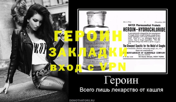герыч Верхний Тагил