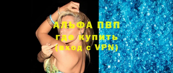каннабис Бугульма
