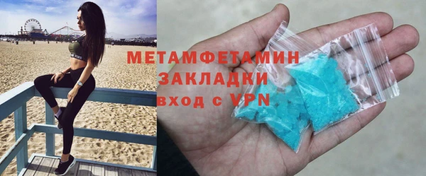мяу мяу кристалл Бронницы