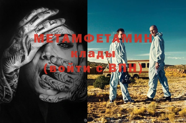 герыч Верхний Тагил