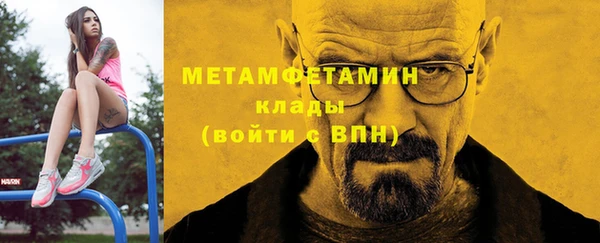 MDMA Premium VHQ Верея