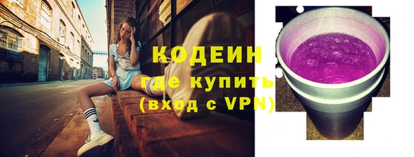 герыч Верхний Тагил