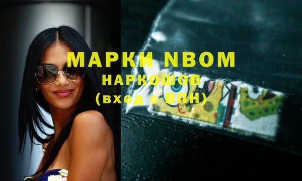 MDMA Premium VHQ Верея