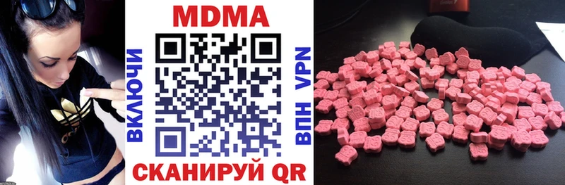 закладки  площадка официальный сайт  MDMA VHQ  Ессентуки 