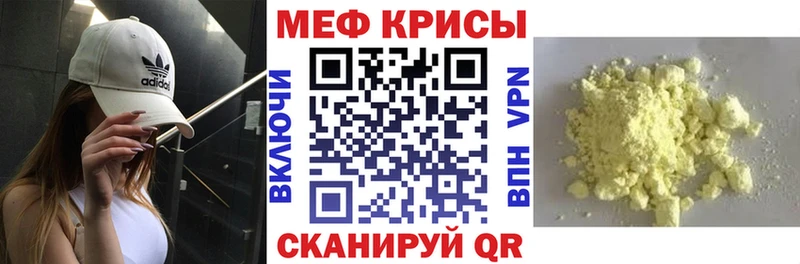 сайты даркнета наркотические препараты  ссылка на мегу ONION  МЕФ 4 MMC  Ессентуки  где продают наркотики 