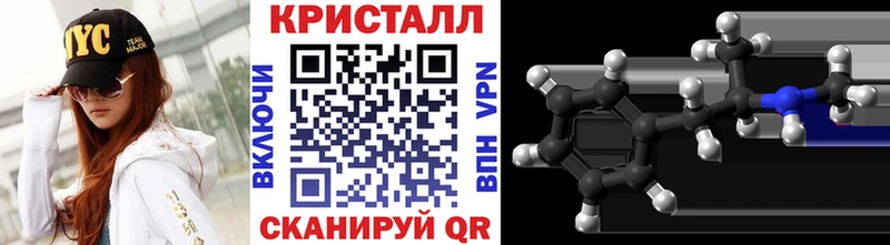 МЕТАМФЕТАМИН винт  Ессентуки 