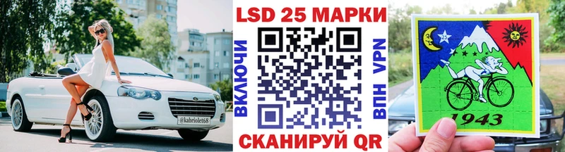 Наркотические марки 1,8мг  omg ТОР  Ессентуки 