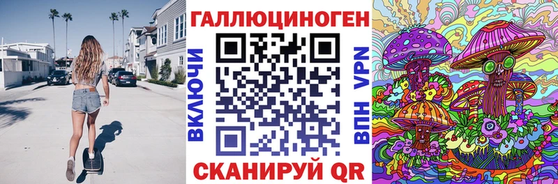 Псилоцибиновые грибы GOLDEN TEACHER  сколько стоит  Ессентуки 